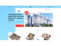 Сайт для компании по строительству и продаже ЖК