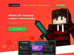 Сайт - Лендинг для Minecraft Launcher