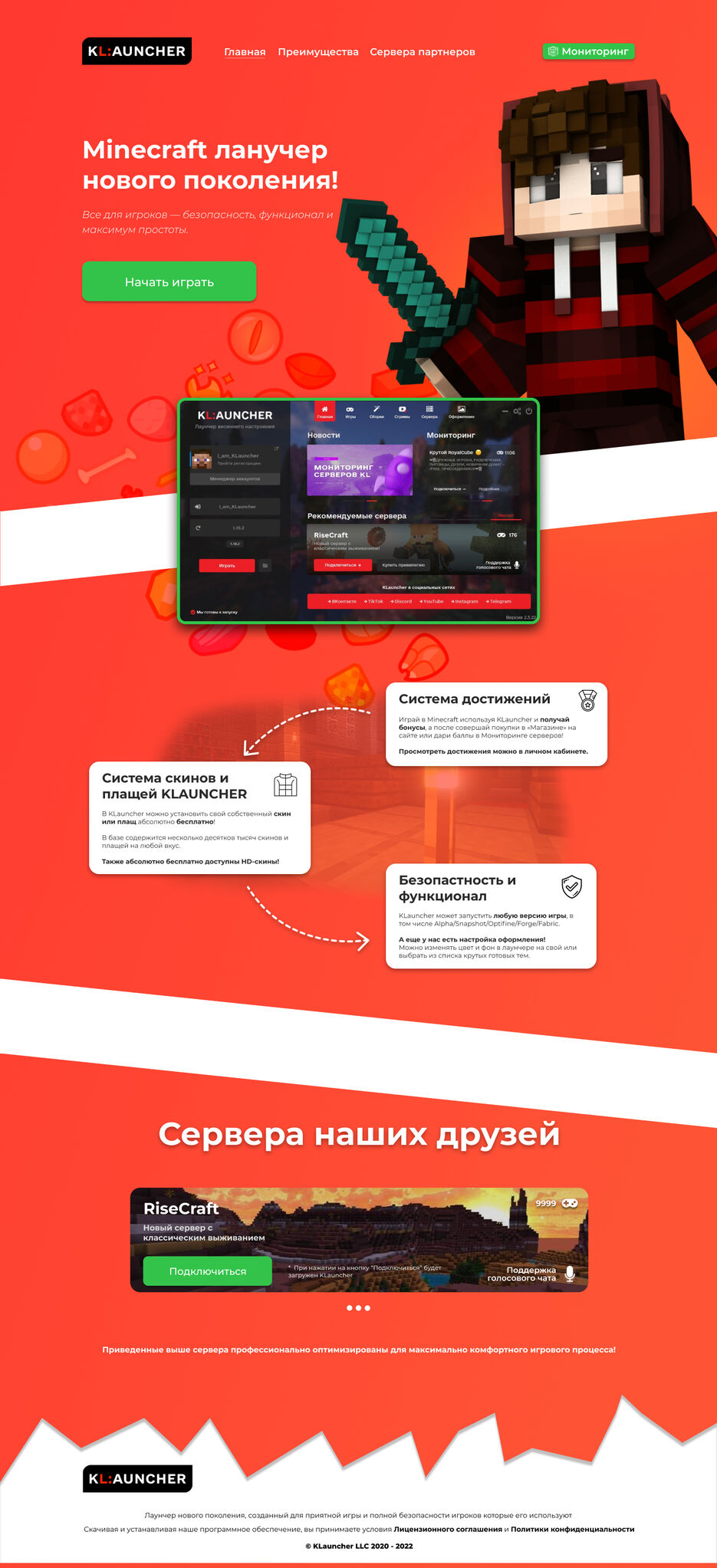 лендинг-1.jpg