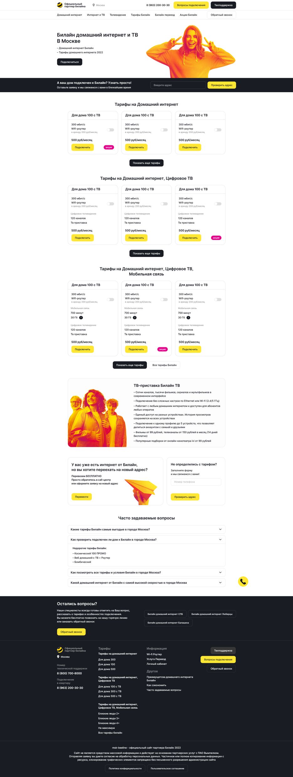 Firefox_Screenshot_2022-09-04T13-23-23.026Z.png