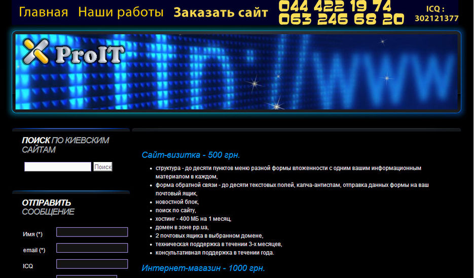 Мой сайт-визитка.jpg