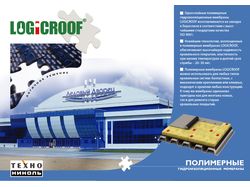 Имиджевый плакат