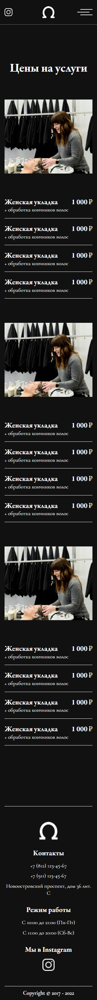 delotebeauty-price-320px.png