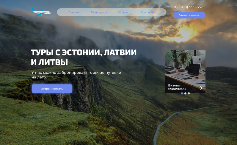 изображение_2022-09-05_025139458.png