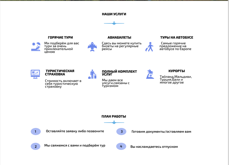 изображение_2022-09-05_025216418.png