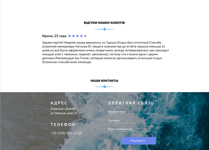 изображение_2022-09-05_025234505.png