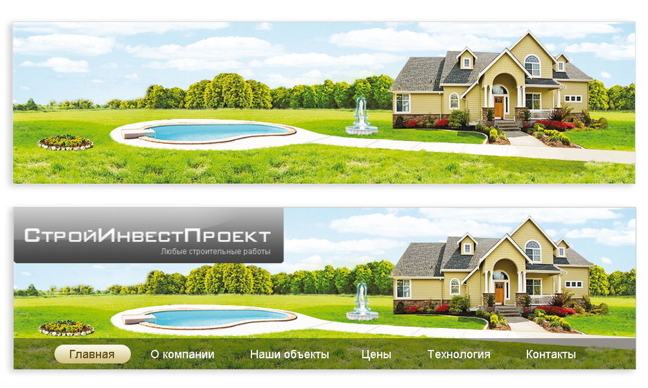 Изготовление хедера.jpg