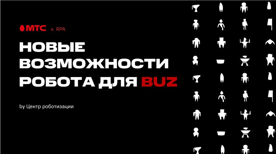 Снимок экрана 2022-09-05 в 11.30.47.png