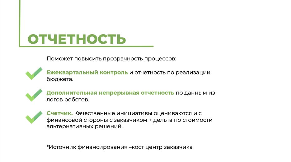 Снимок экрана 2022-09-05 в 11.35.50.png
