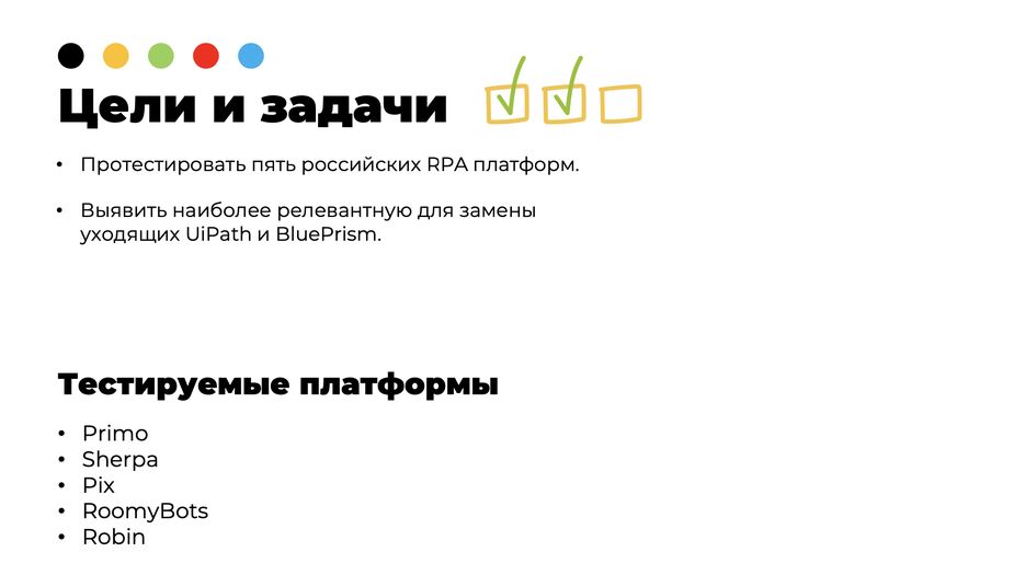 Снимок экрана 2022-09-05 в 11.37.03.png