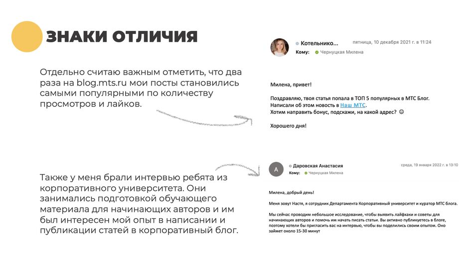 Снимок экрана 2022-09-05 в 11.47.28.png