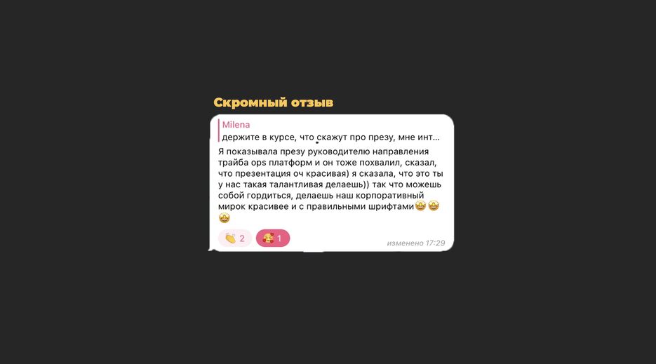 Снимок экрана 2022-09-05 в 11.47.15.png