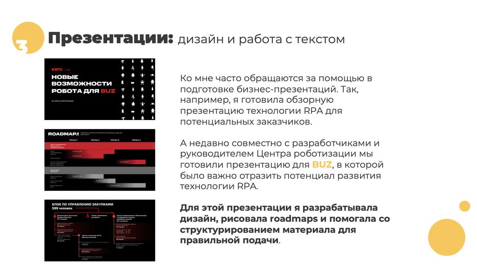 Снимок экрана 2022-09-05 в 11.47.00.png