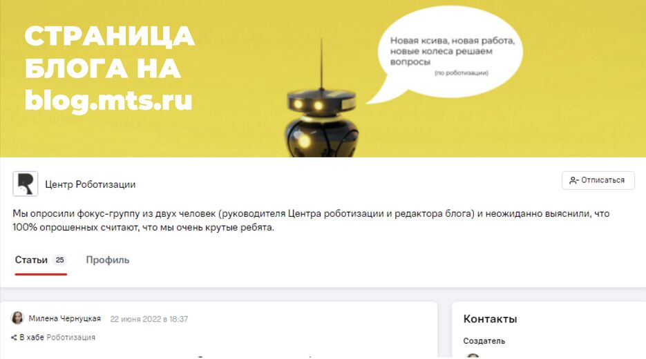 Снимок экрана 2022-09-05 в 11.46.14.png