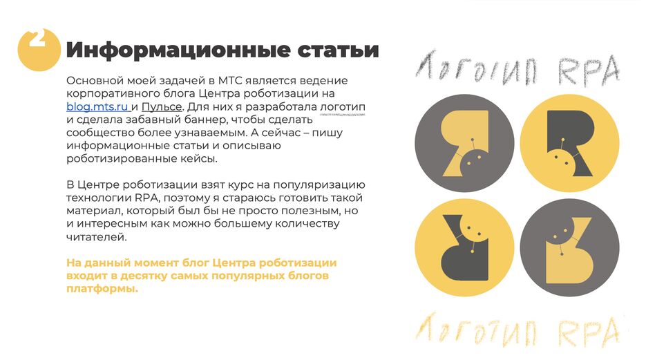 Снимок экрана 2022-09-05 в 11.45.59.png