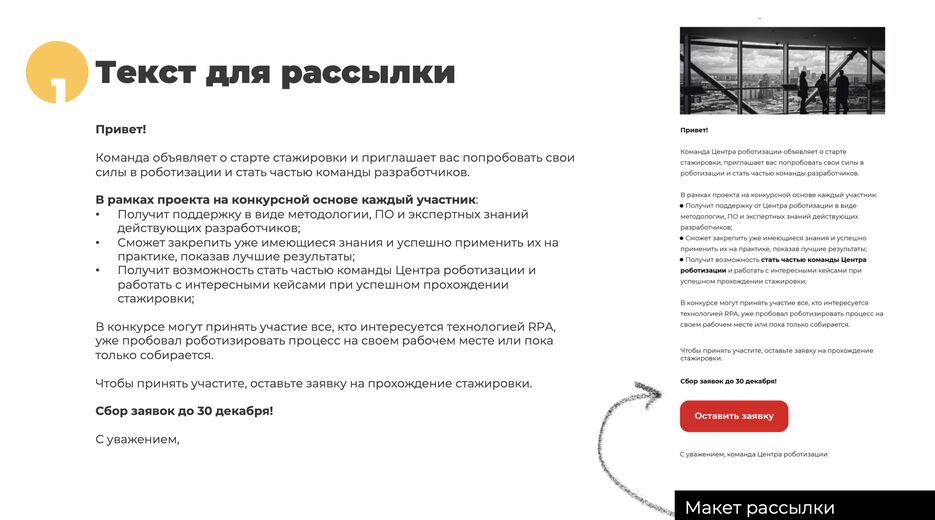 Снимок экрана 2022-09-05 в 11.45.47.png