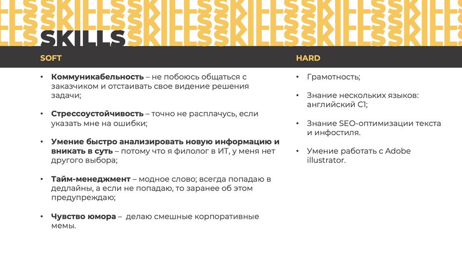 Снимок экрана 2022-09-05 в 11.45.21.png