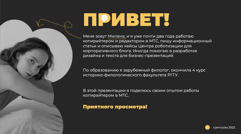 Снимок экрана 2022-09-05 в 11.45.09.png