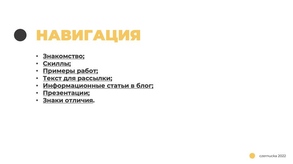 Снимок экрана 2022-09-05 в 11.44.56.png