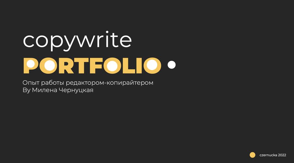 Снимок экрана 2022-09-05 в 11.44.44.png