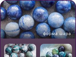 Дизайн магазина минералов