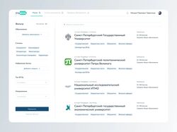 Агрегатор университетов
