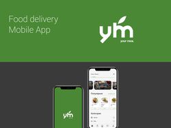 Мобильное приложения доставки еды