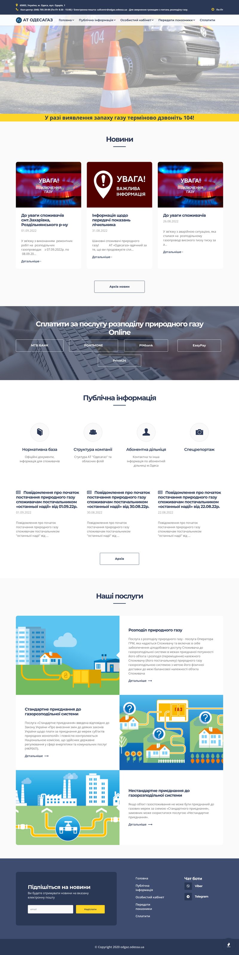 screenshot (6).png