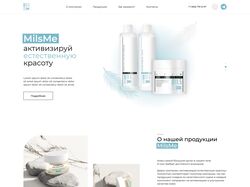 Лендинг для Косметологической компании