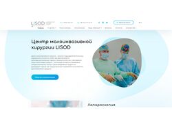 Разработка сайта для онкологической кликиники