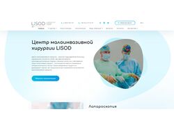 Разработка сайта для онкологической кликиники