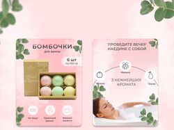 ИНФОРГРАФИКА для маркетплейсов