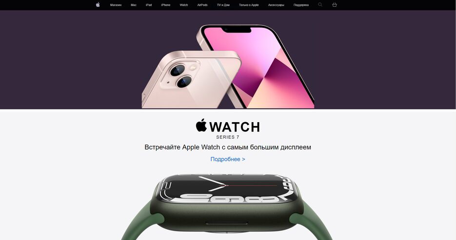 Apple site 3.png