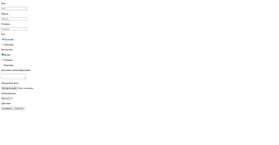 css forms.png