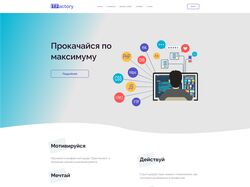 онлайн-школа