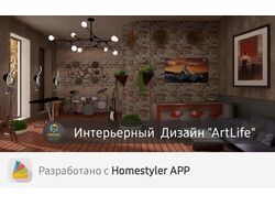 Мое порфолио Интерьеры и Эктерьеры