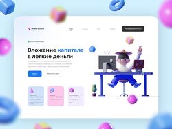 Сайт для трейдинг компании
