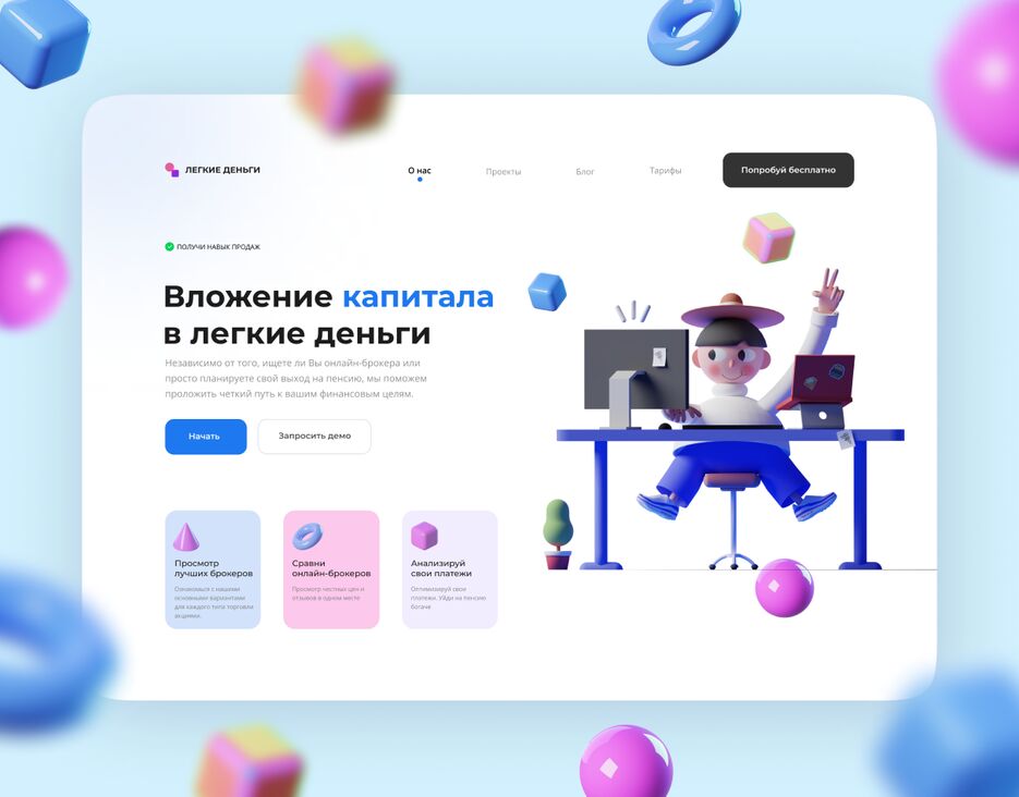 обложка.png