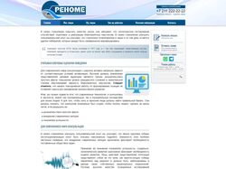 PeHome