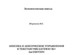 брошюра