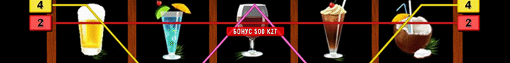 гавана 728 на 90.gif