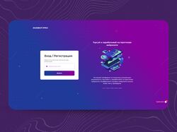 GODBOT.PRO - крипто проект