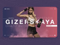GIZERSKAYA - Онлайн обучение