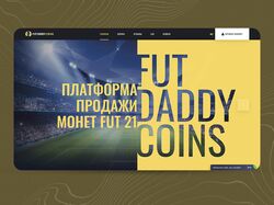 FUTDADDYCOINS - продажа монет FIFA