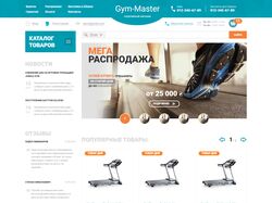 Адаптивна верстка интернет-магазина Gym-Master