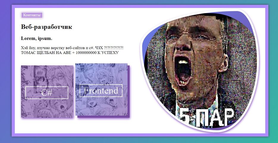 Сайт-визитка.jpg