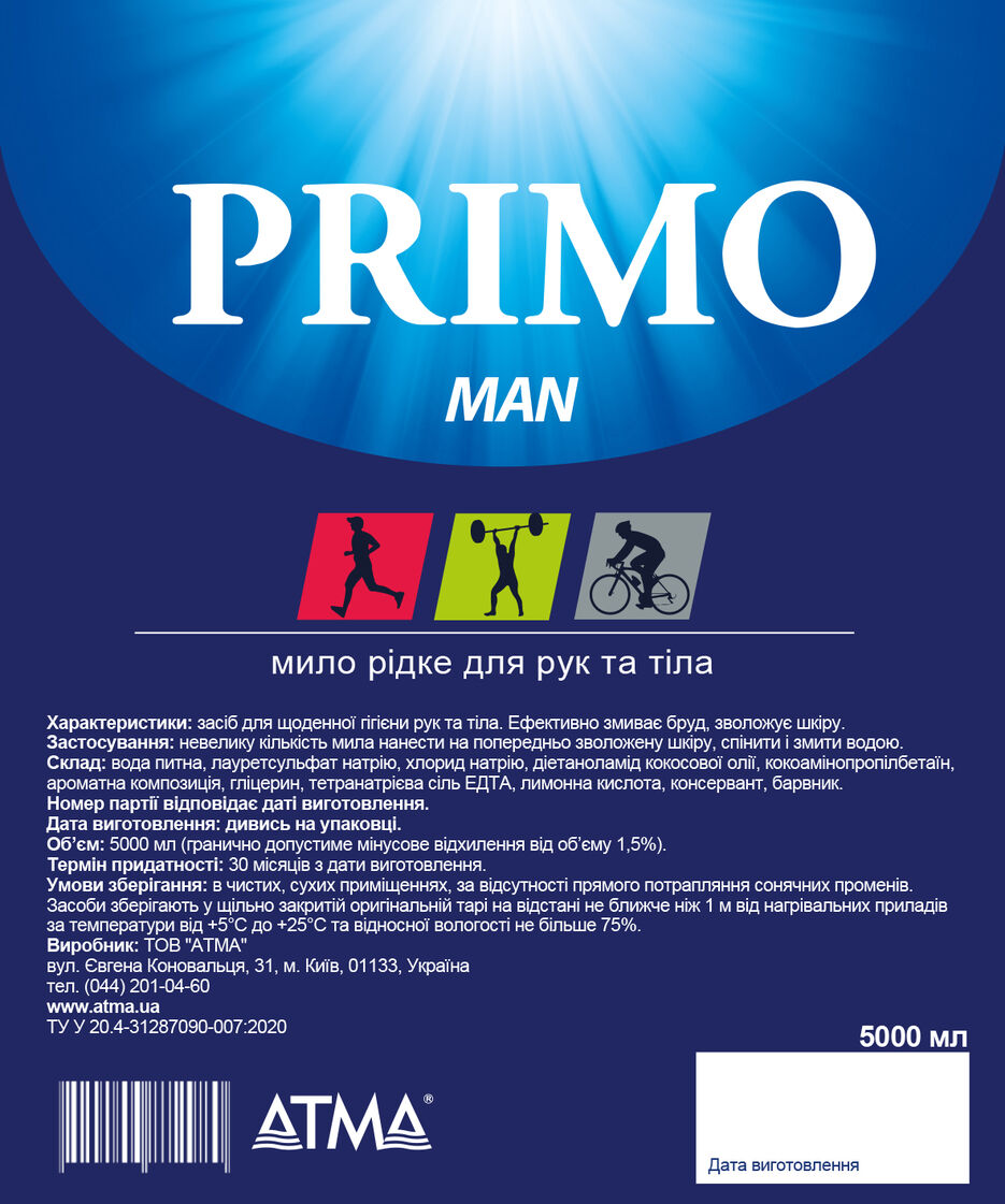 Man1.jpg