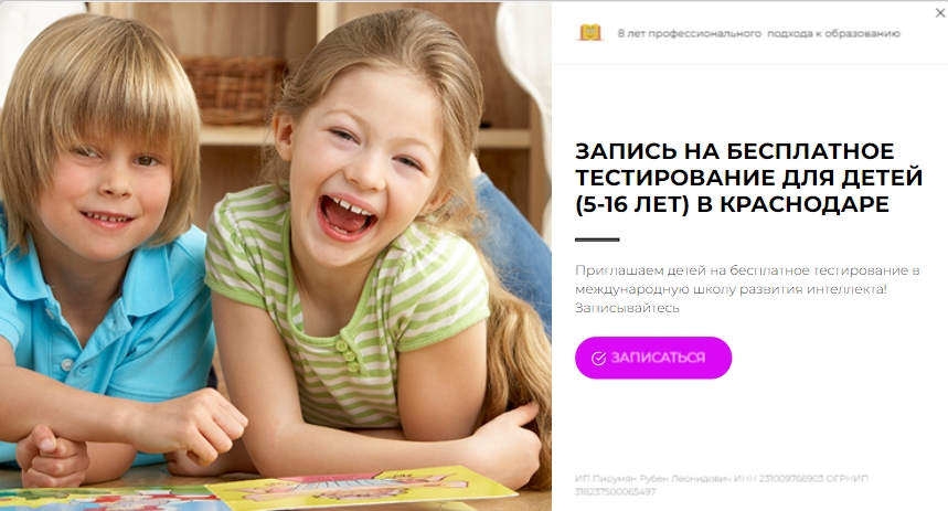квиз скорочтени 2.jpg