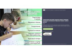 квизы на различные темы
