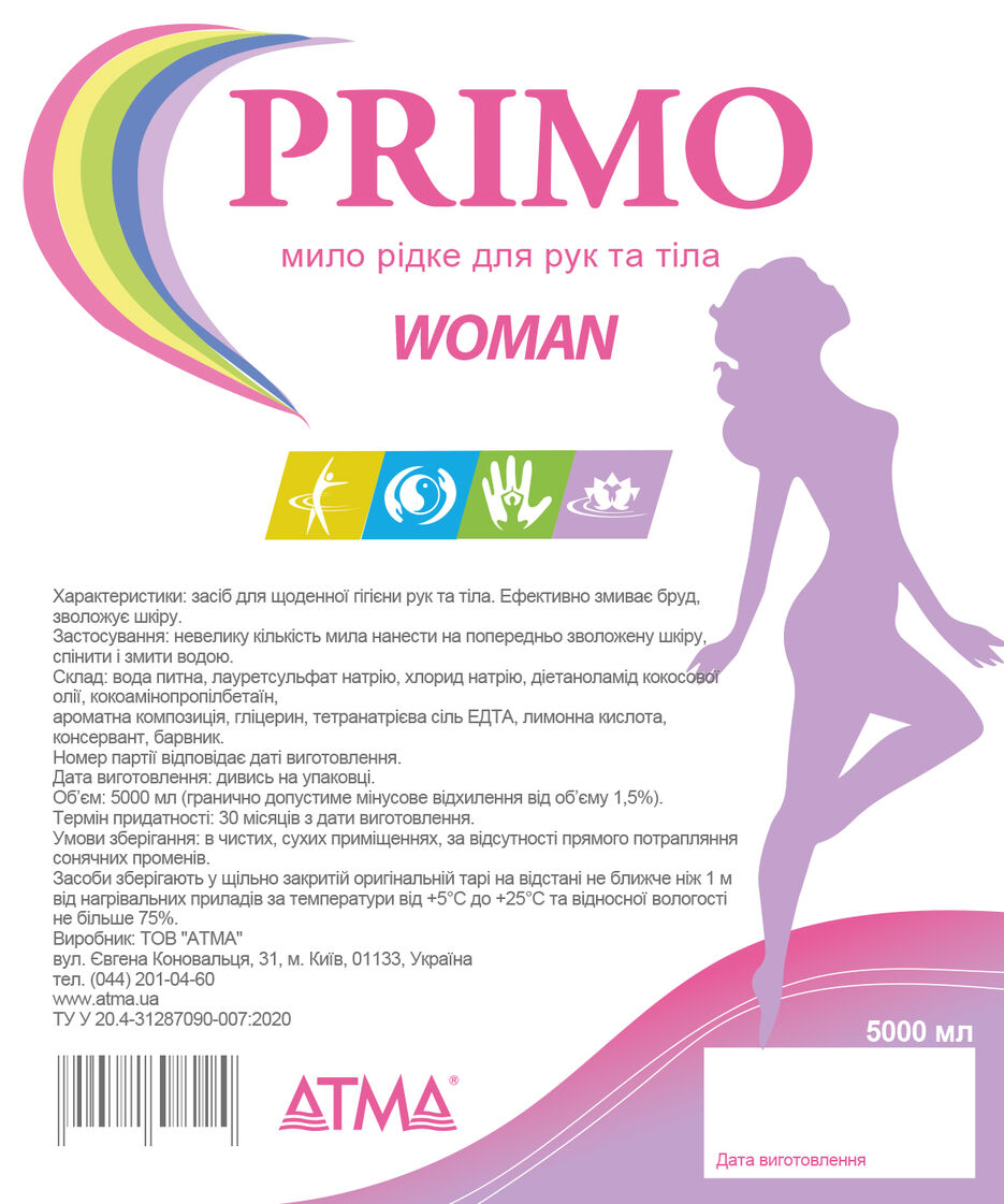 Woman4.jpg